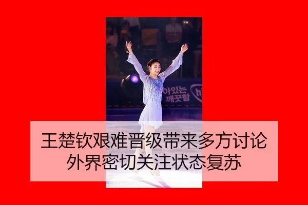 wang-chu-qin-jian-nan-jin-ji-dai-lai-duo-fang-tao-lun-wai-jie-mi-qie-guan-zhu-zhuang-tai-fu-su-2-346.jpg